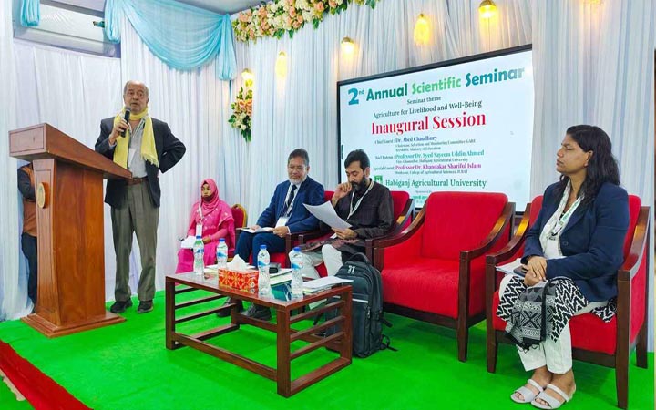 হবিগঞ্জ কৃষি বিশ্ববিদ্যালয়ে বার্ষিক সায়েন্টিফিক সেমিনারের উদ্বোধন